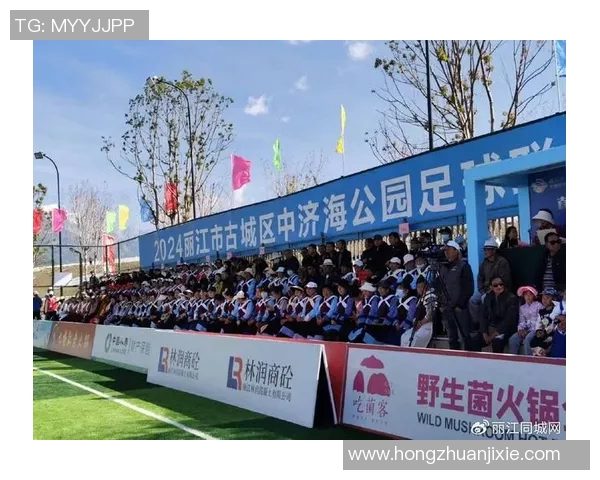 中济海公园足球比赛精彩直播全程回顾与赛况分析 中济海公园足球比赛精彩直播全程回顾与赛况分析