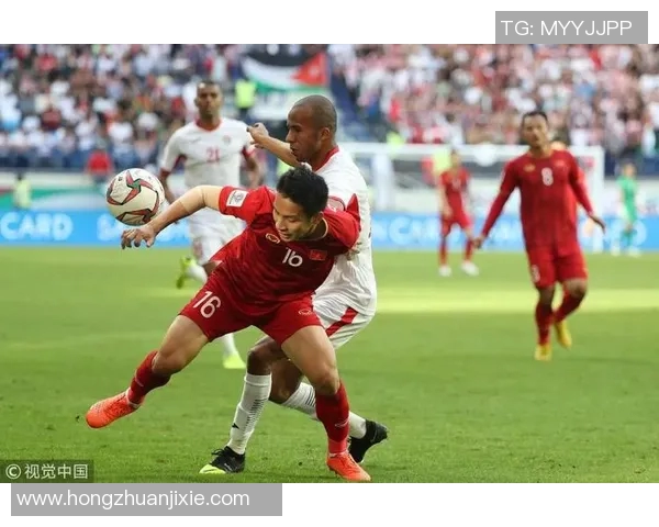 约旦与越南最新战况分析及比赛精彩瞬间回顾