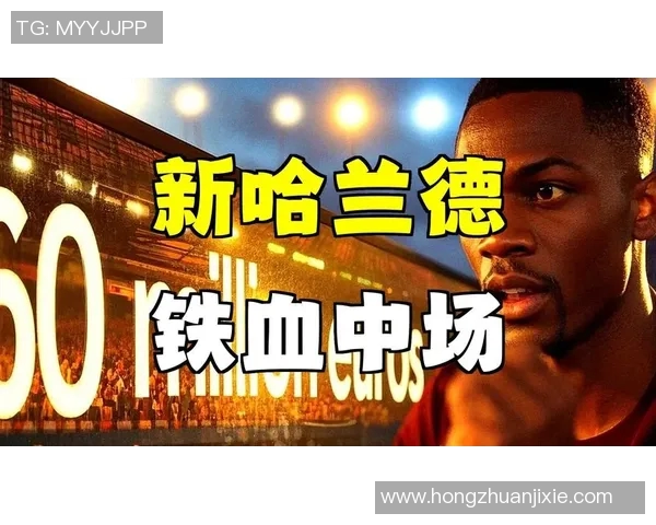 曼联宣布签下巴西新星，引援力度再升级