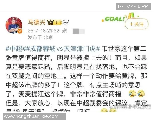 太达足球比赛直播观看渠道及平台推荐一览