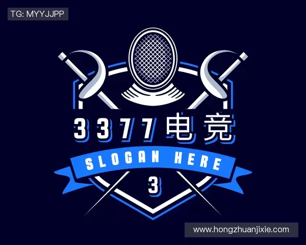 知道3377电竞最新地址